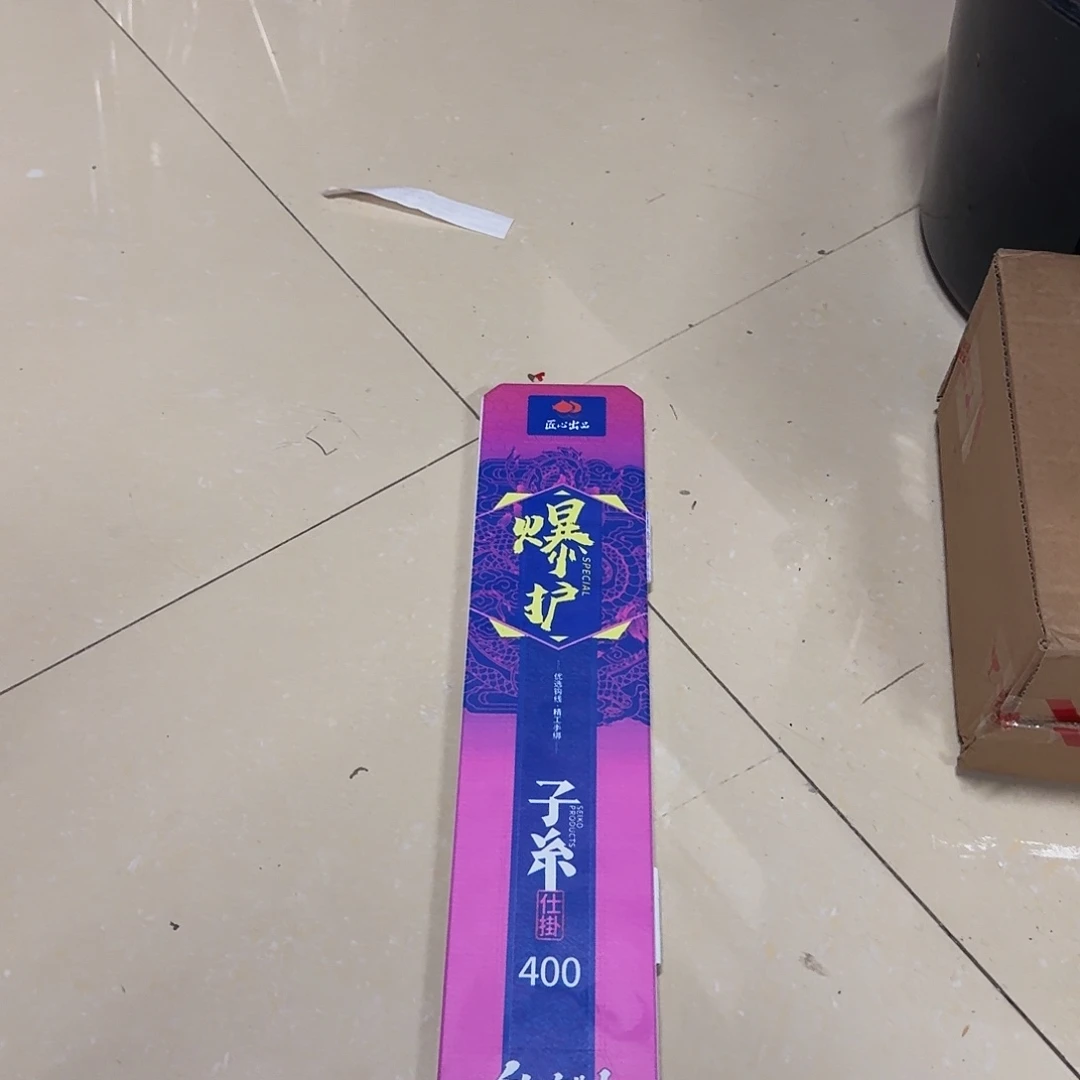 焦***谭爆护40子线盒一个瑕疵款