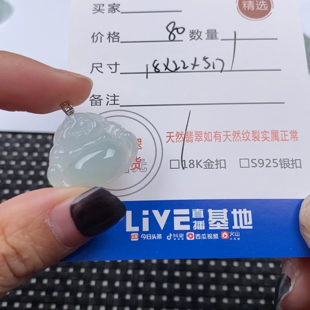 翡翠颈饰18K金镶嵌?***a