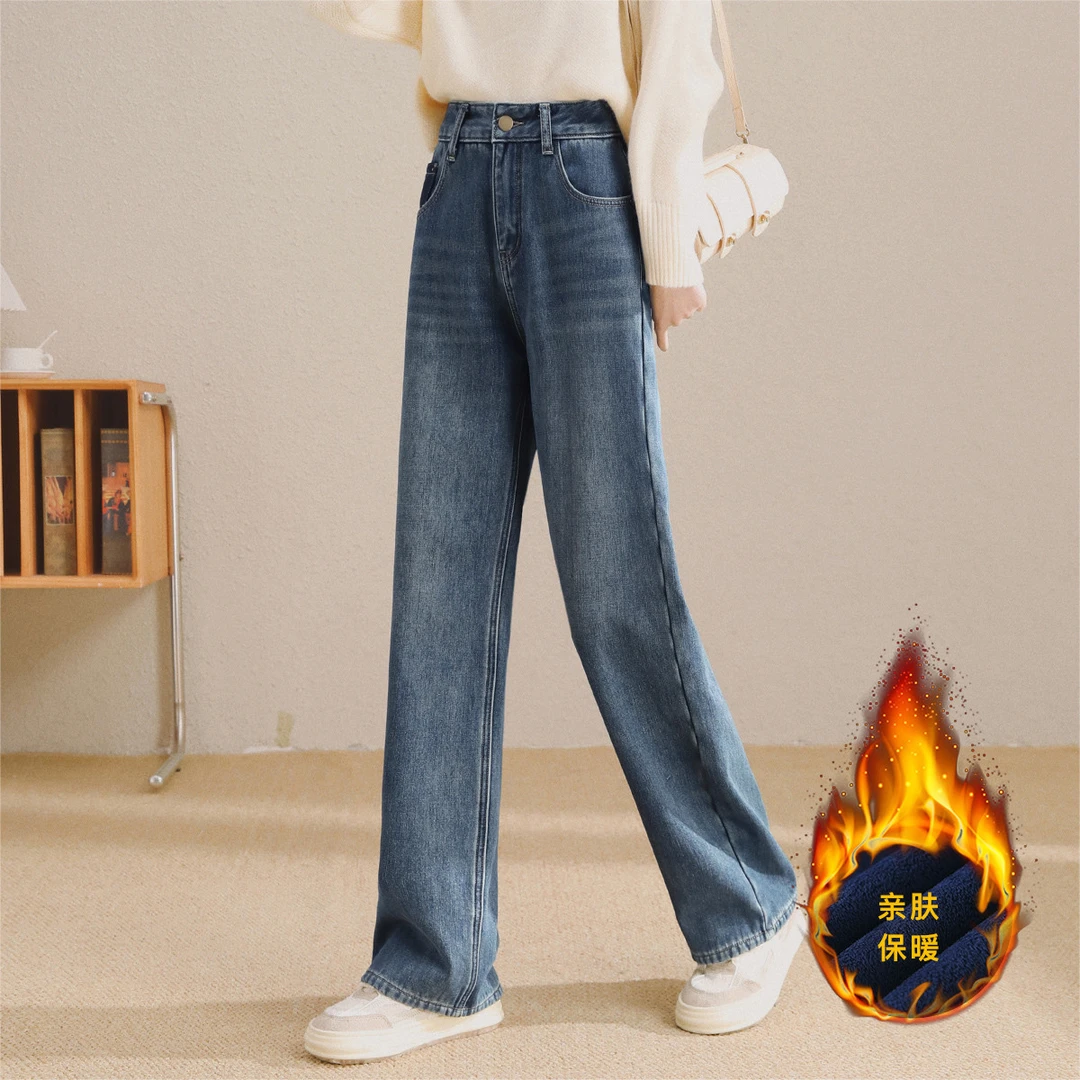 嬉皮少女｜【时尚复古】阔腿牛仔裤女冬款加绒加厚撞色绣线直筒裤