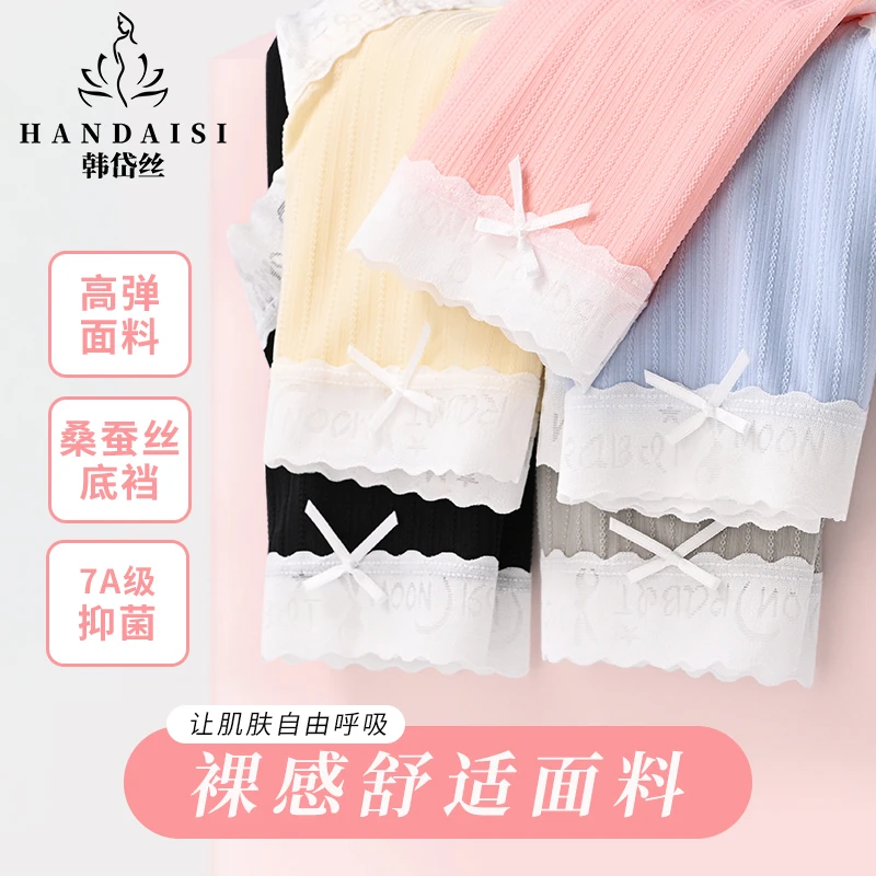 冰丝中腰桑蚕丝内衣三角裤底裤透气女高弹少女三角内裤