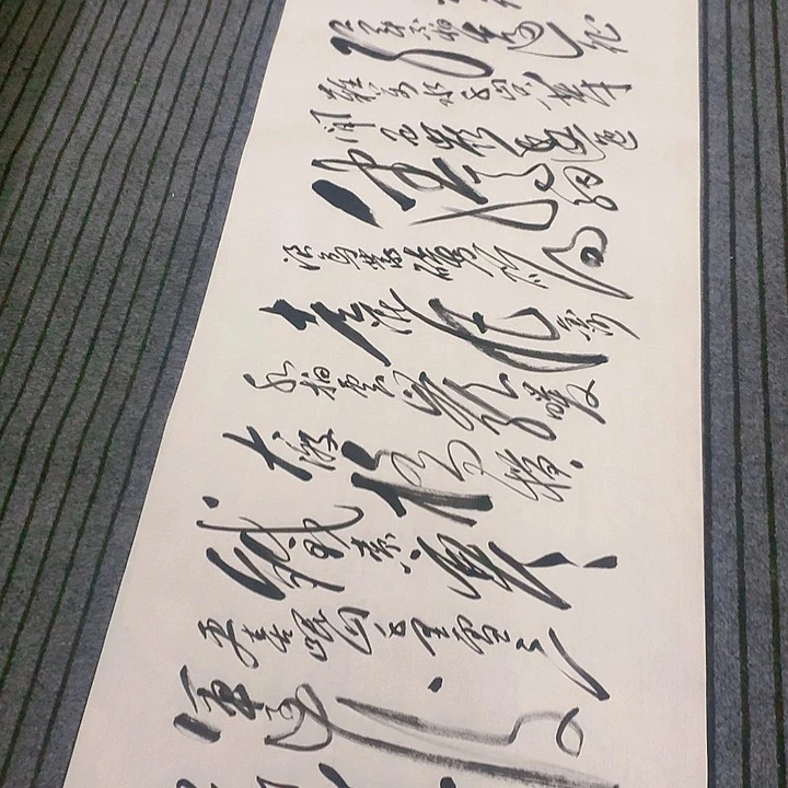 书法冯伟老师长征