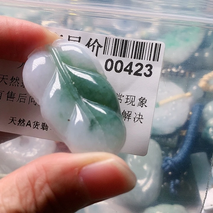 颈饰未镶嵌翡翠423