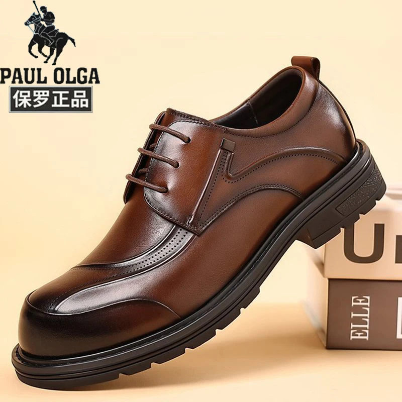 保罗正品透气西装鞋商务正装防滑青年鞋子系带一脚蹬休闲鞋皮鞋男