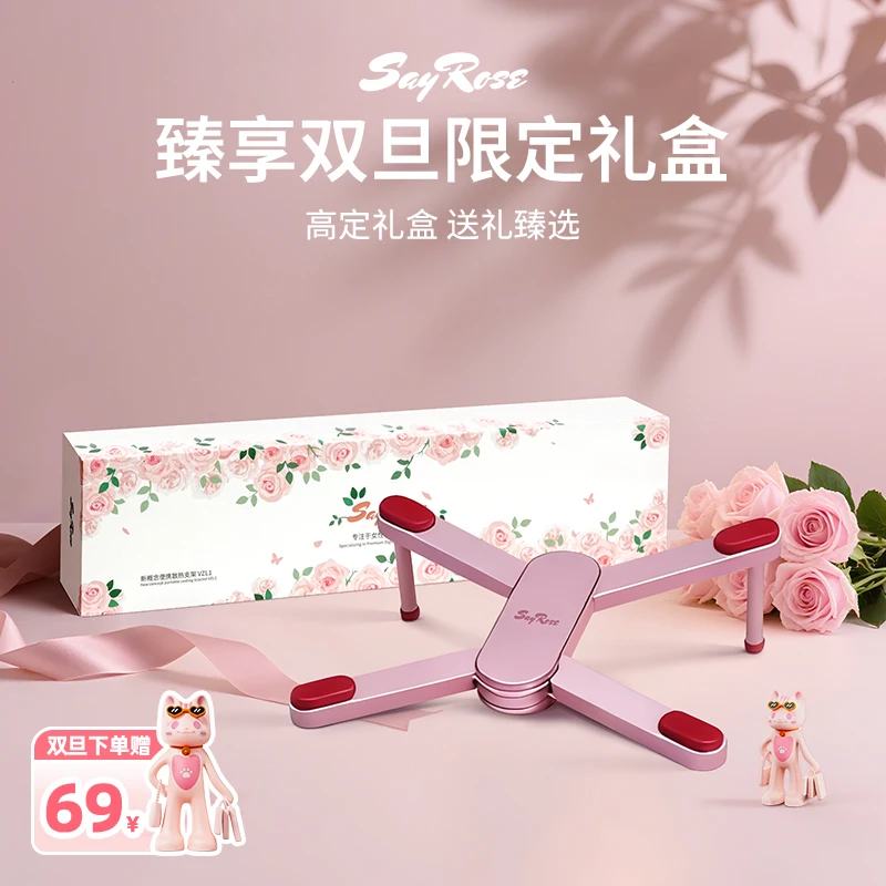 SayRose高颜值桌搭新型笔记本电脑送女生礼品高品质办公支架