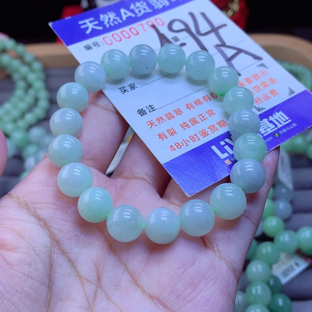 未镶嵌手链翡翠手串10