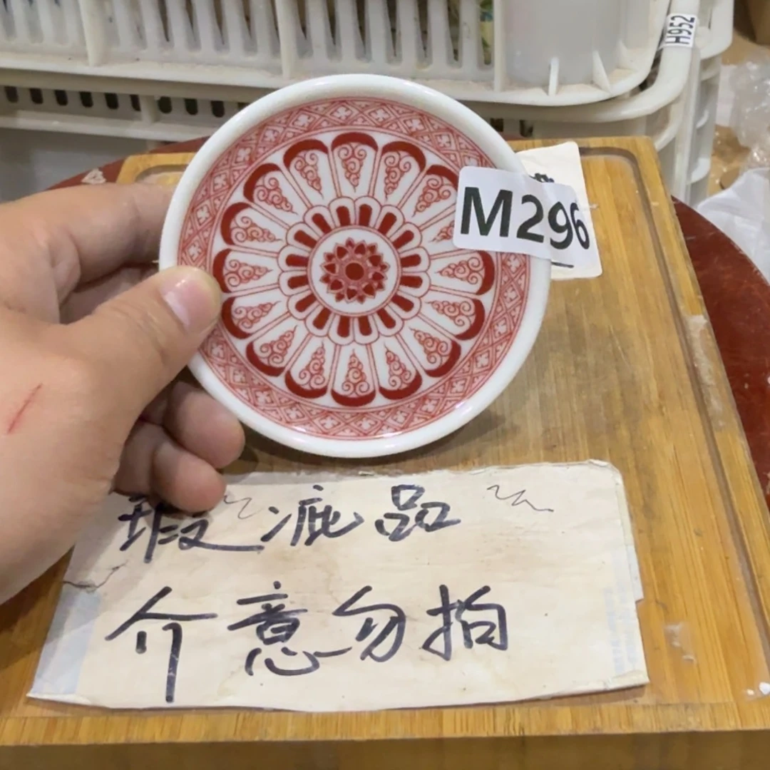 瑕疵介意勿拍陶瓷器皿A985