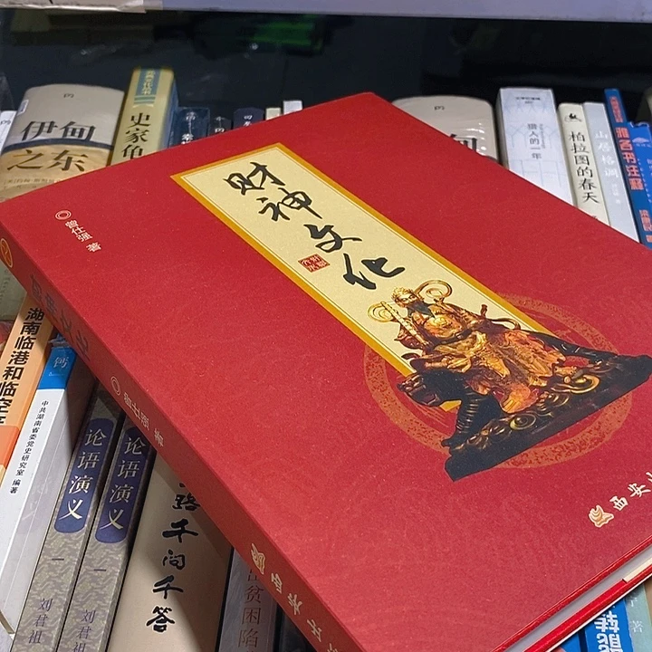 财什么文化……