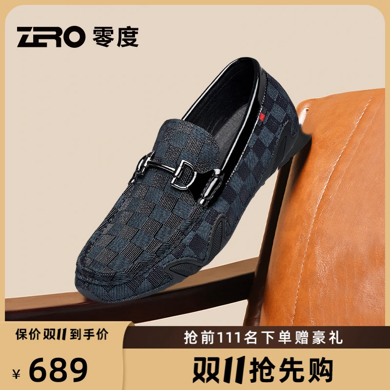 ZRO零度男鞋时尚豆豆鞋男士软底舒适潮鞋休闲套脚百搭驾车鞋痞帅