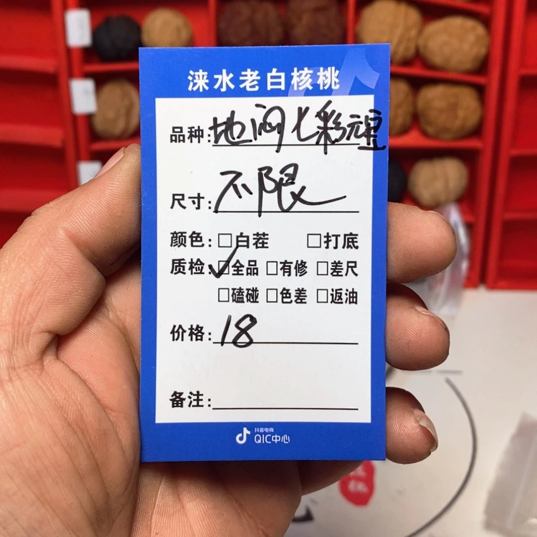 手串/手链核桃核桃111111111