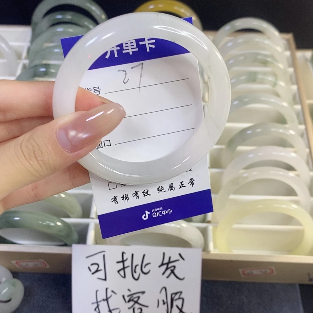 未镶嵌手镯石英质玉