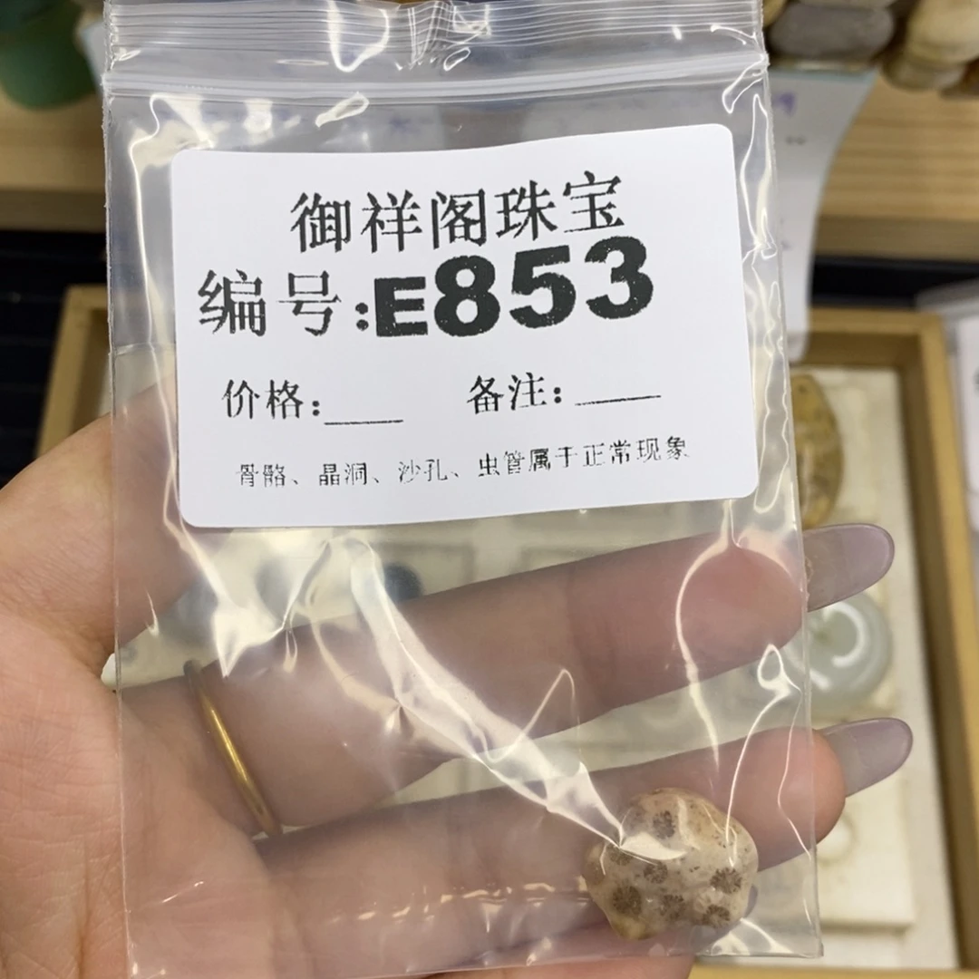 合金硅化珊瑚戒指婷*姐