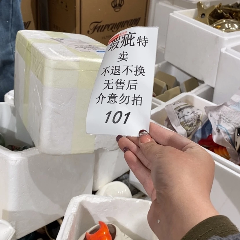 【闪购商品】摆件陶瓷摆件瑕疵特卖