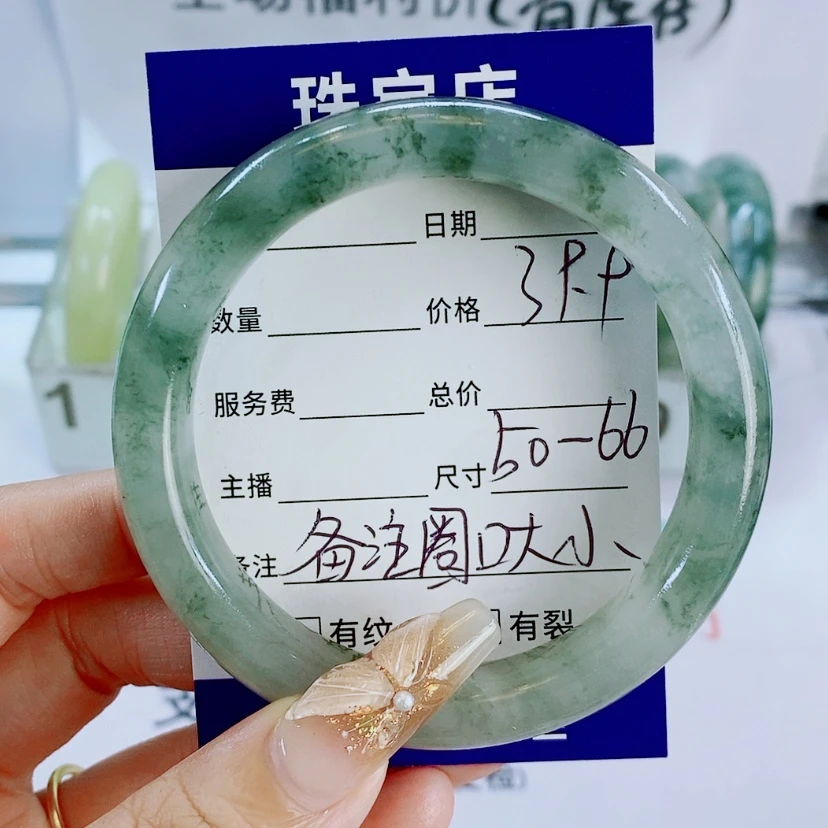 【闪购商品】石英质玉手镯未镶嵌