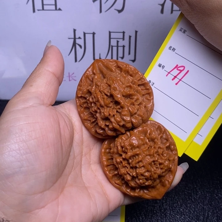 吊坠文玩核桃191/47官帽