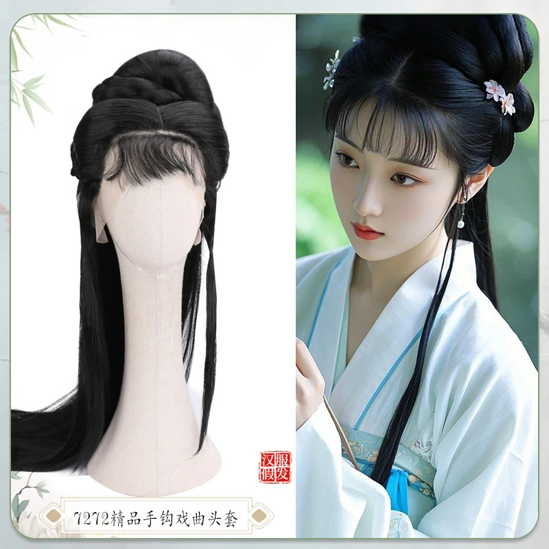 一体好佩戴古风整顶假发戏曲头套汉服拍摄古装越剧花旦演出假发套