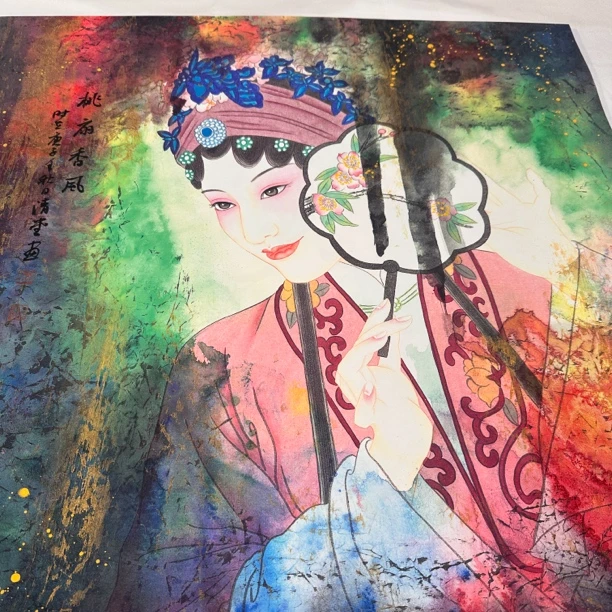 精品名家书画作品