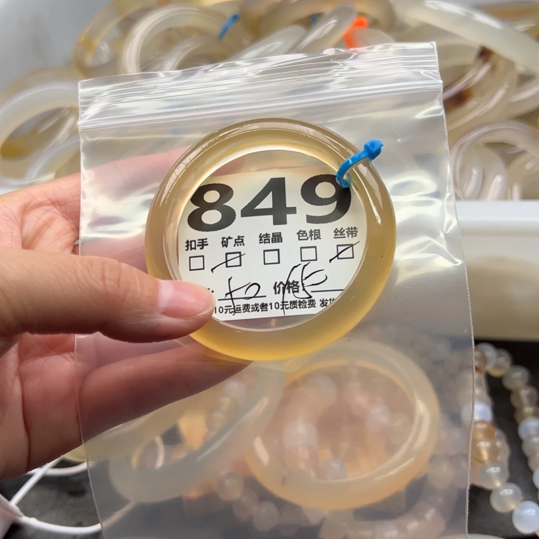 手镯玛瑙/玉髓未镶嵌849