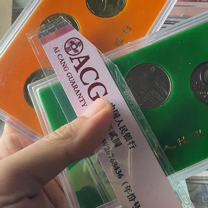 全新的……………………全新
