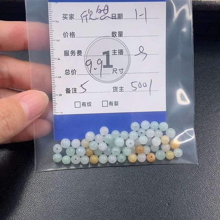 欣***哒翡翠散珠翡翠散珠