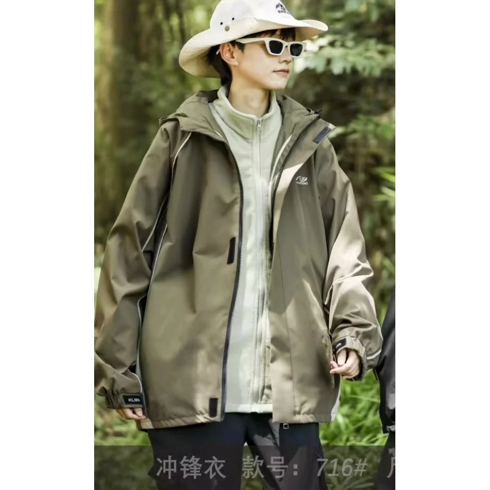 11716高端潮流时尚百搭休闲可脱卸冲锋衣休闲外套A10-1-1