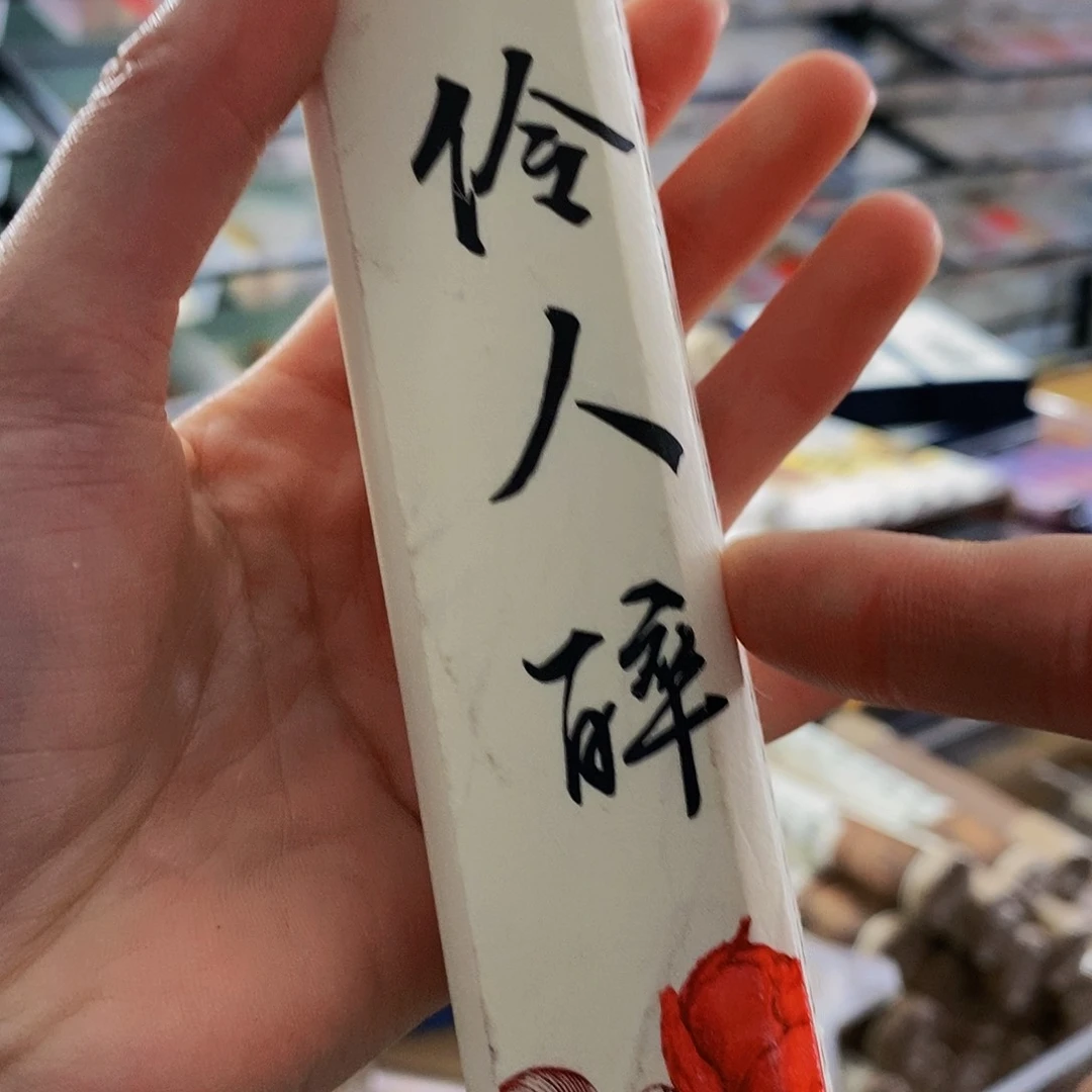 娜娜香舍专属闪购链接