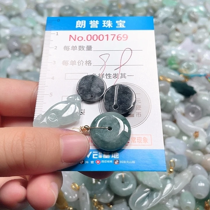 翡翠未镶嵌颈饰翡翠吊坠1769