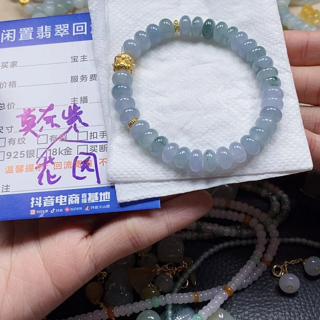 翡翠颈饰未镶嵌闪