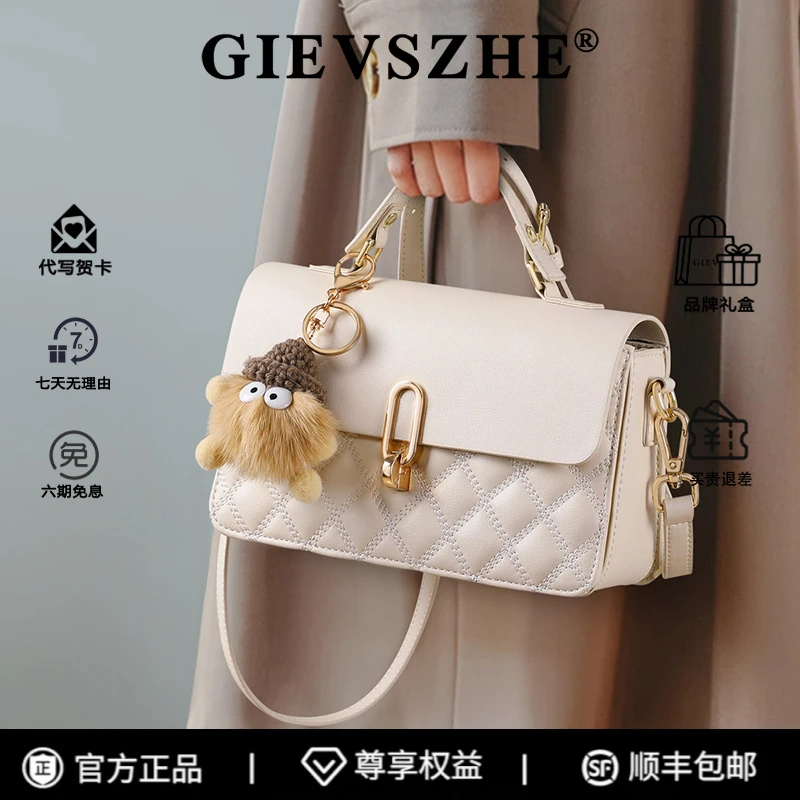 纪诗哲手提包百搭2025新款斜挎包菱格单肩包高级感生日礼物送女友