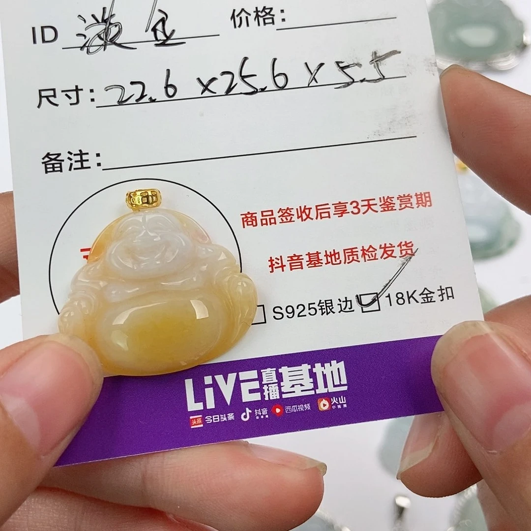 翡翠颈饰未镶嵌金***性翡翠
