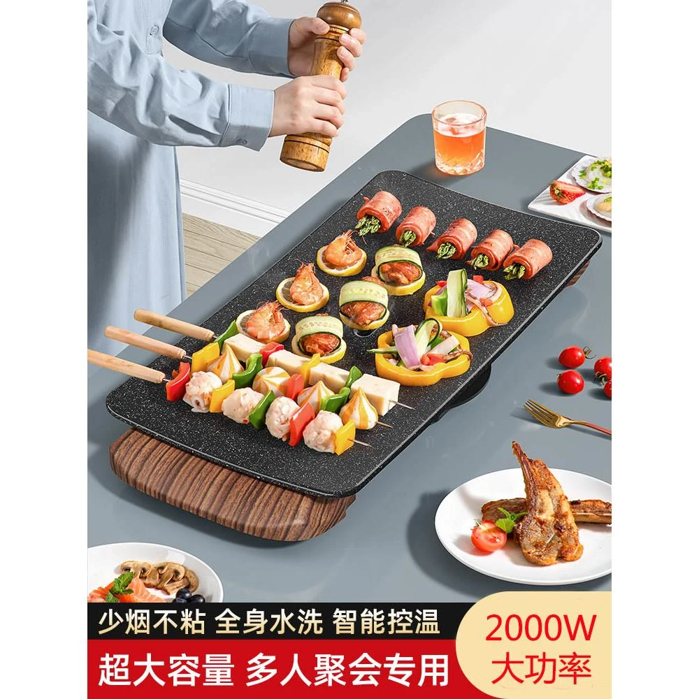 2025新款多功能韩式电烤盘家用无烟麦饭石烤肉专用不粘大号煎烤锅