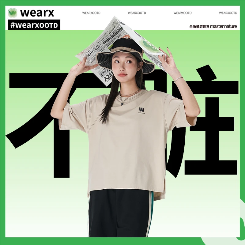 完型-80°不脏T恤