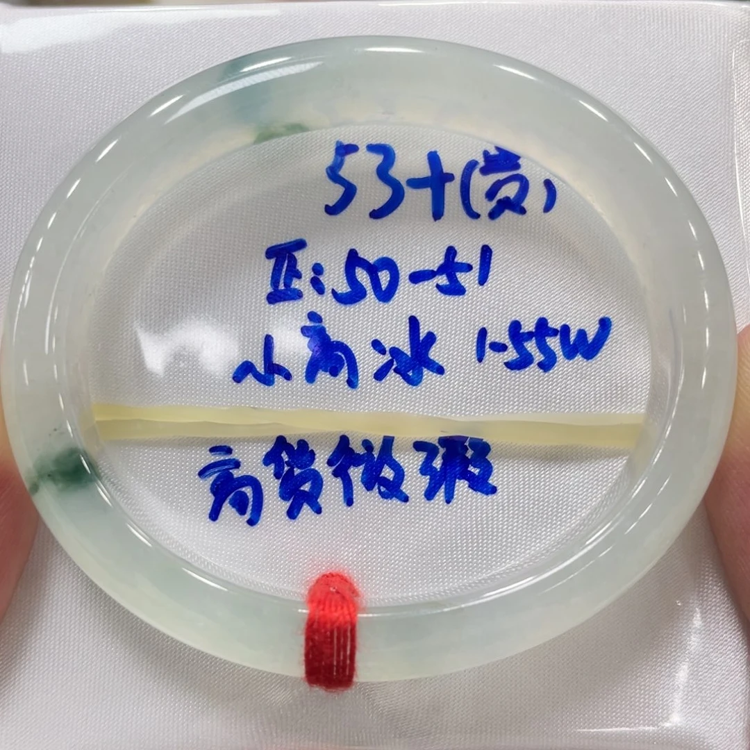 微***ゞ翡翠未镶嵌手镯翡翠手镯