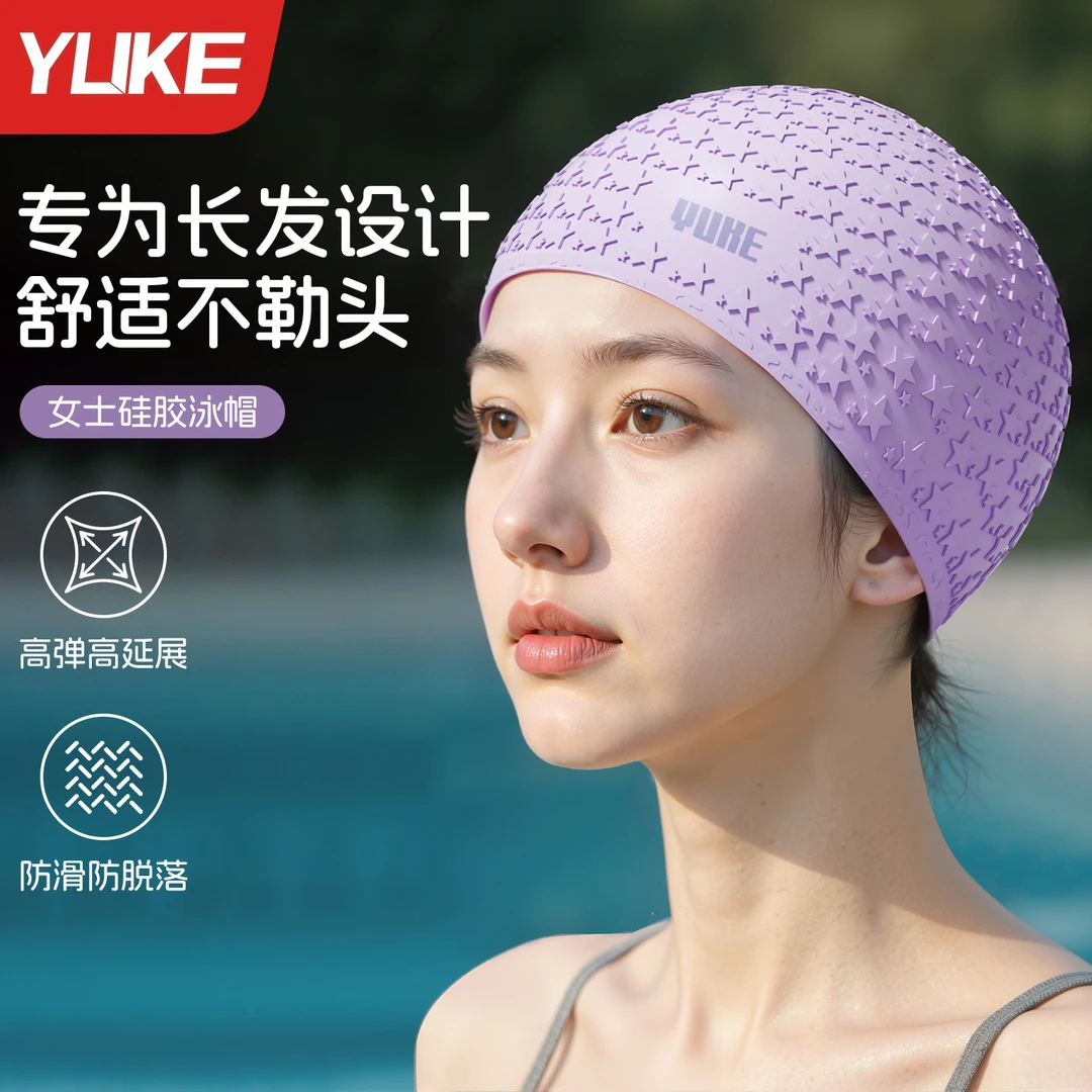 加大硅胶防水不勒头护耳男女通用长发专用游泳帽舒适防滑高弹大号