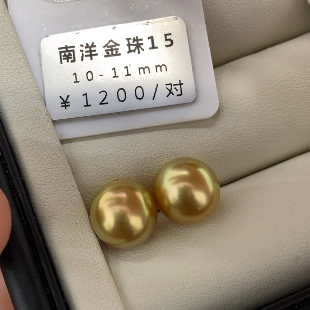 未镶嵌海水珍珠珠宝奇石