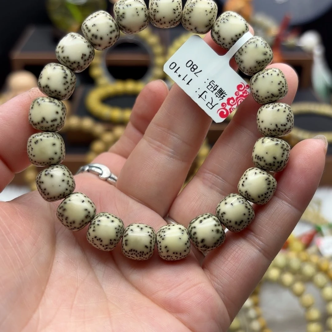 星月菩提吊坠笑**对石玉