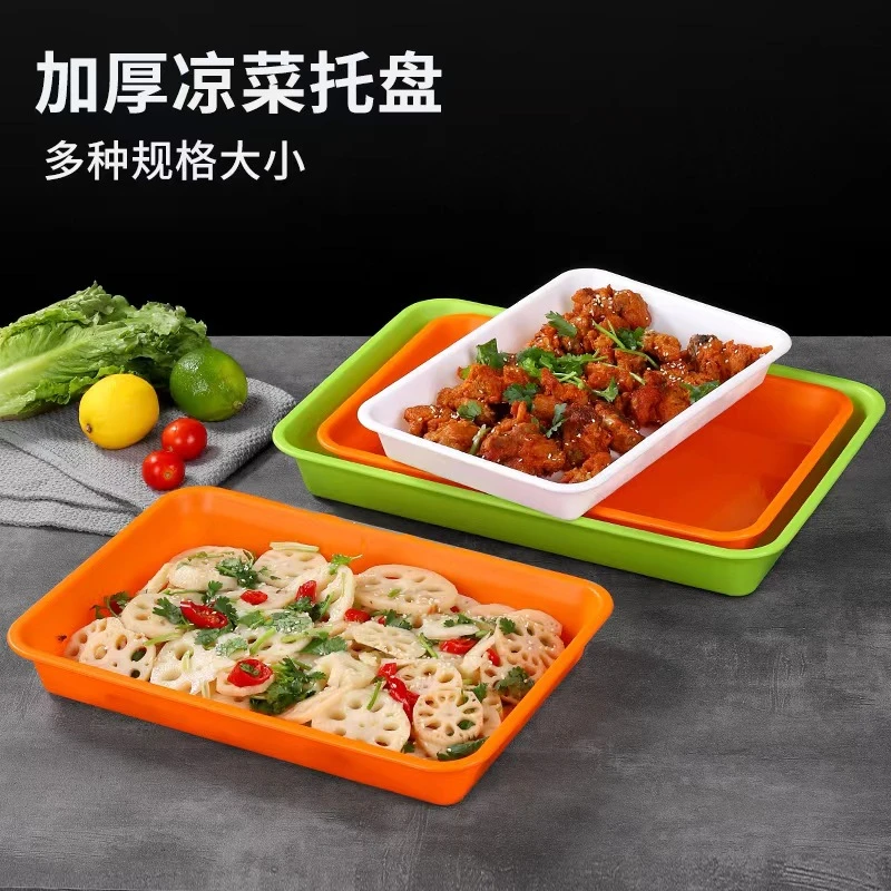 火锅店摆摊展示柜摆菜串串香盘子商用炸串炸货盘塑料烧烤专用盘子