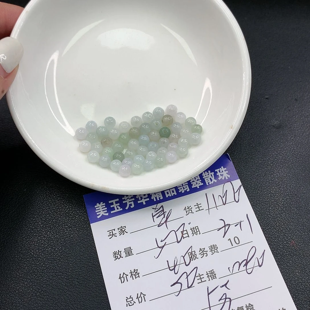 翡翠散珠单**ˆ翡翠散珠多样性发自选