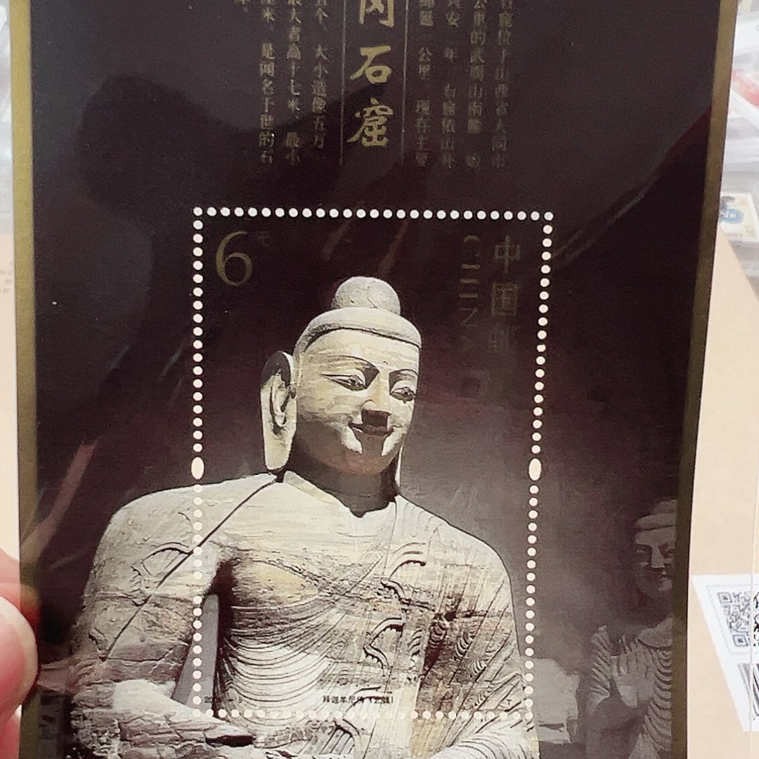 2006-8M云冈石K小型张封装评级