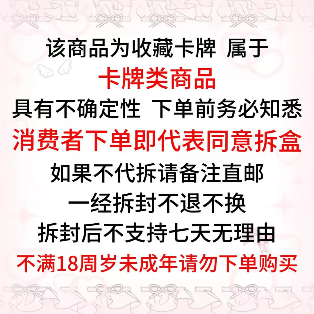 随意IP色纸1包