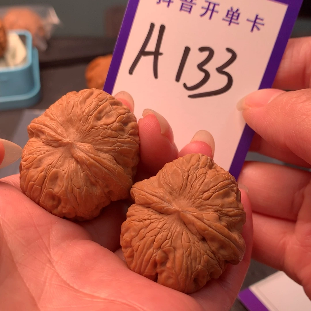 文玩核桃吊坠元宝