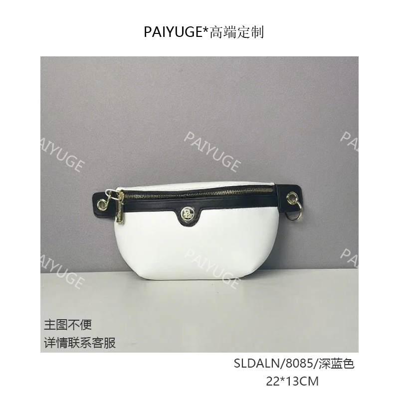 SLDALN/8085/黑色 Paiyuge高端订制女士手提单肩包斜挎包8085