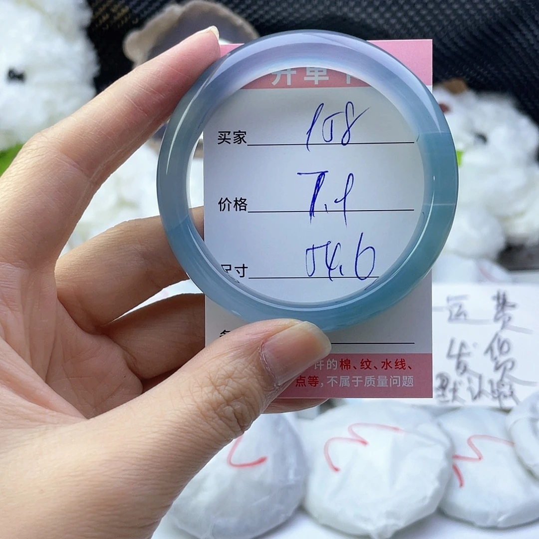 玛瑙/玉髓未镶嵌手镯958