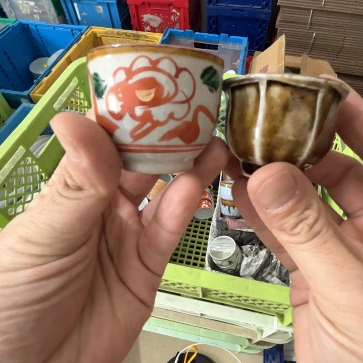 老四外瓷满 28 米包邮 135