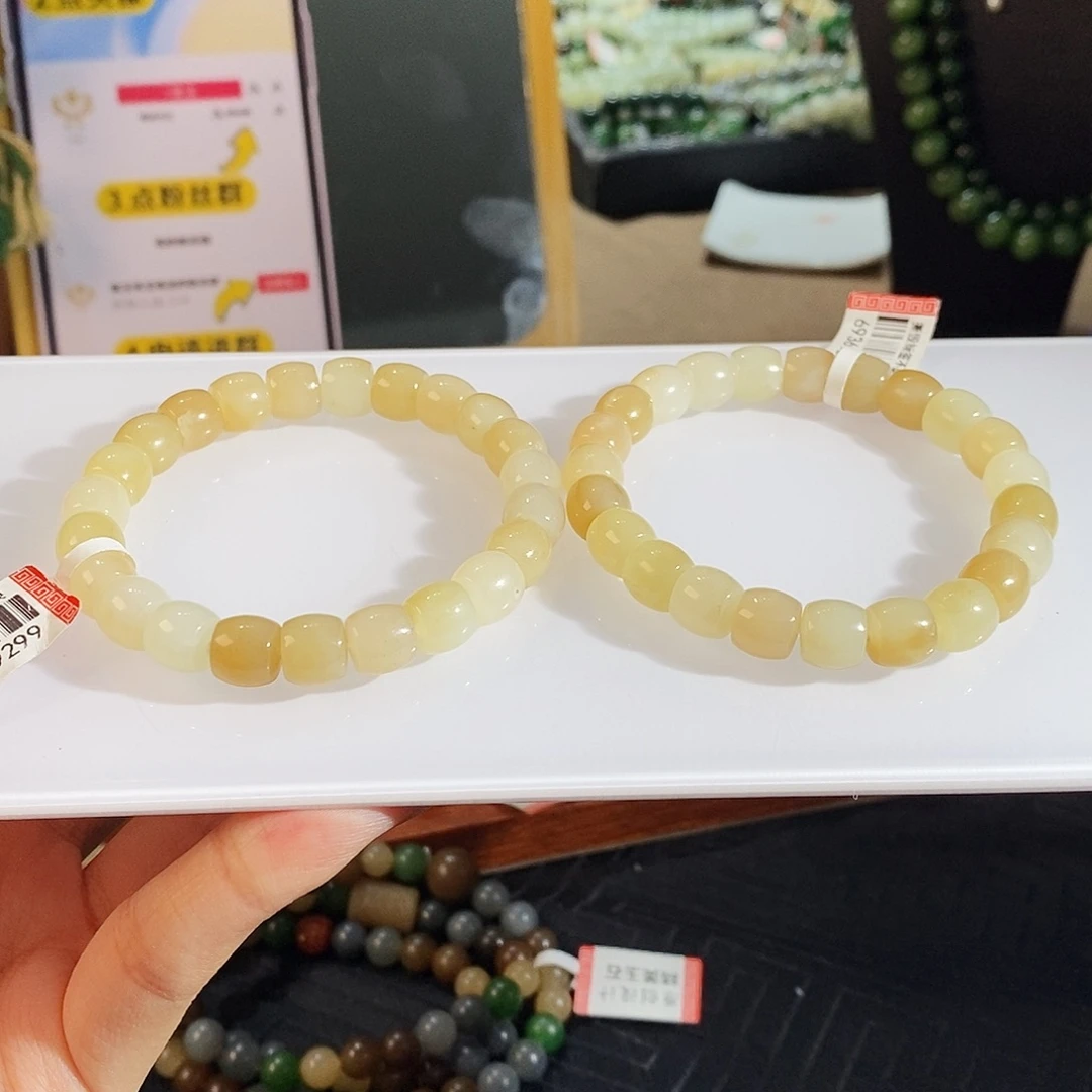 手链未镶嵌和田玉
