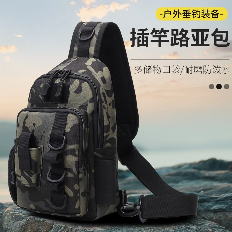 插竿路亚包新款男多功能斜挎背包腰包胸包便携收纳防泼水钓鱼包