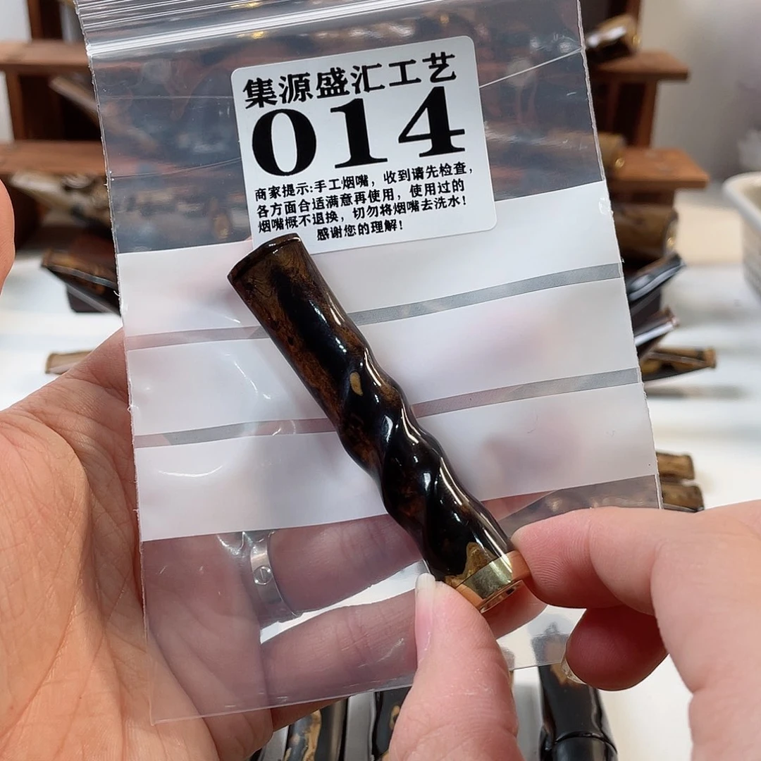 木十**哥手工烟嘴螺纹款