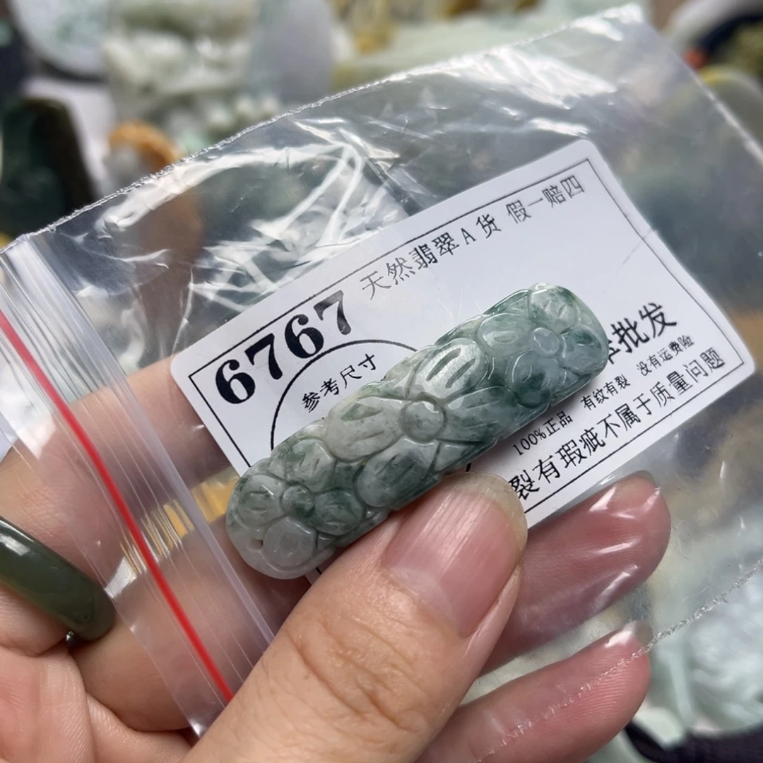 颈饰未镶嵌翡翠6767