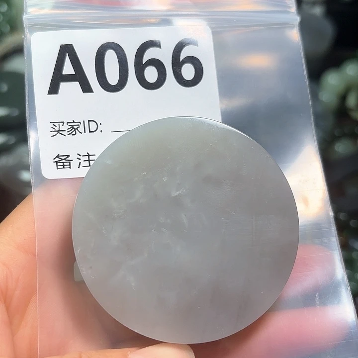 和田玉珠宝半成品未镶嵌