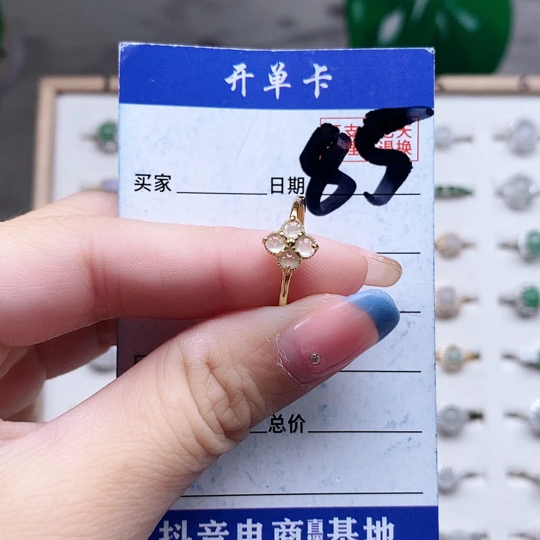 翡翠未镶嵌戒指戒指