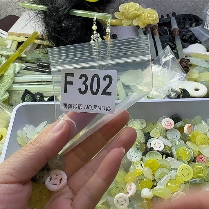 毒***a合金蛇纹石玉发饰